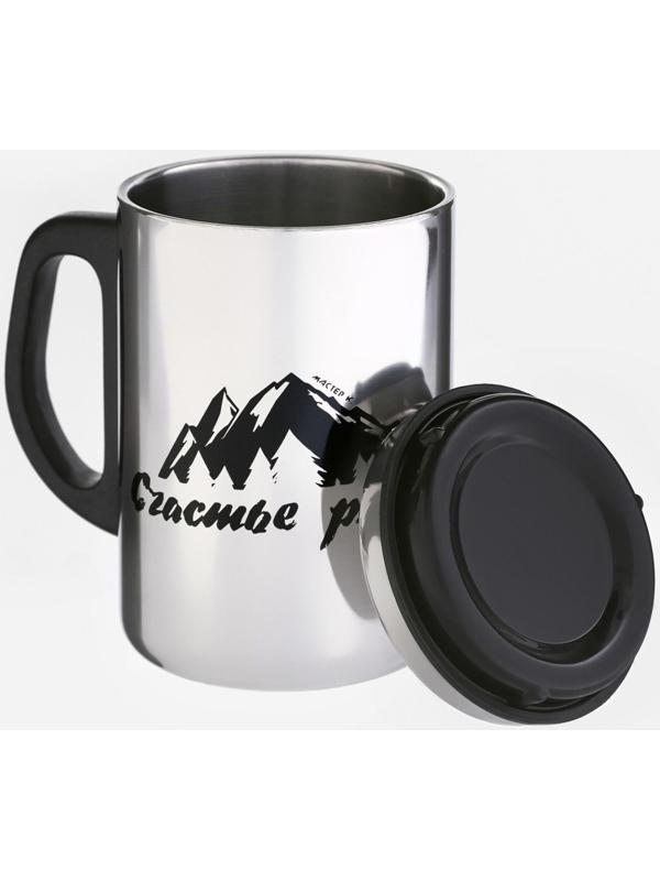 Термокружка, серия: Сталь,