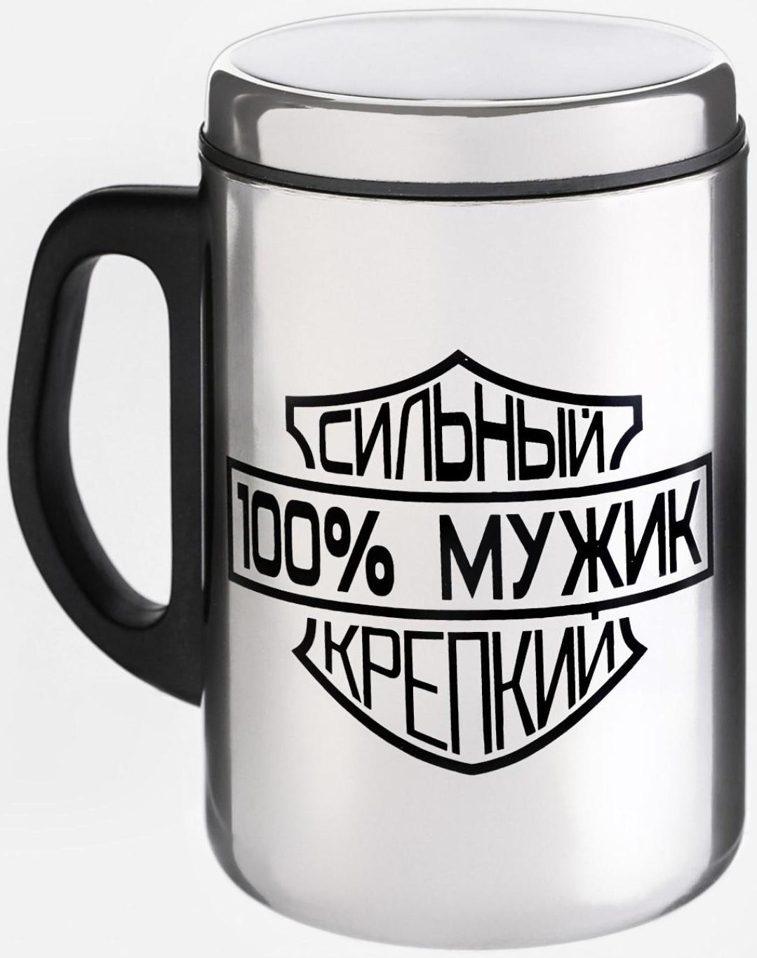 Термокружка, серия: Сталь,