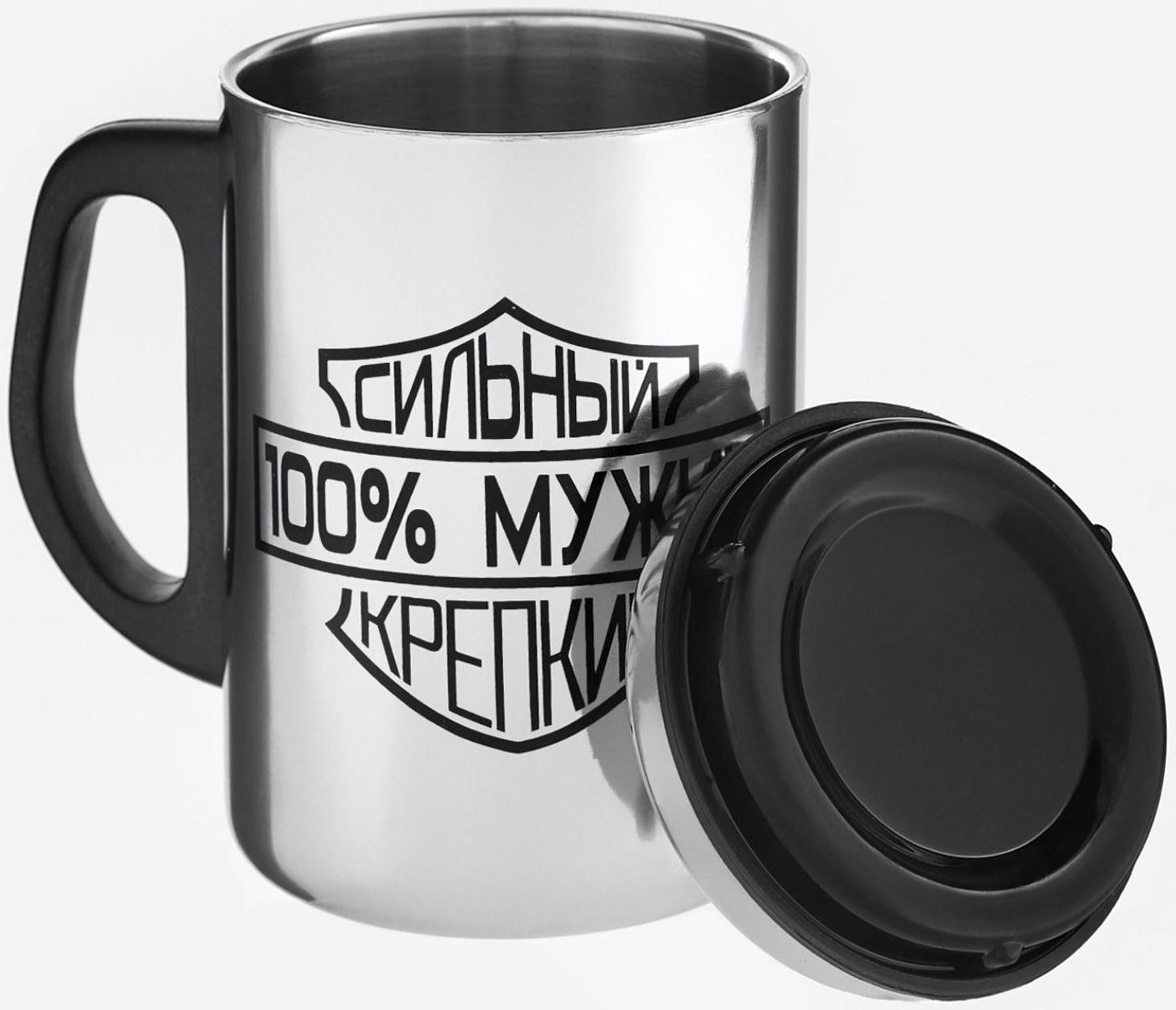 Термокружка, серия: Сталь,