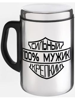 Термокружка, серия: Сталь,