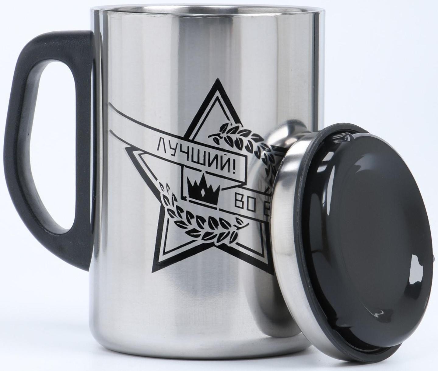 Термокружка, серия: Сталь,