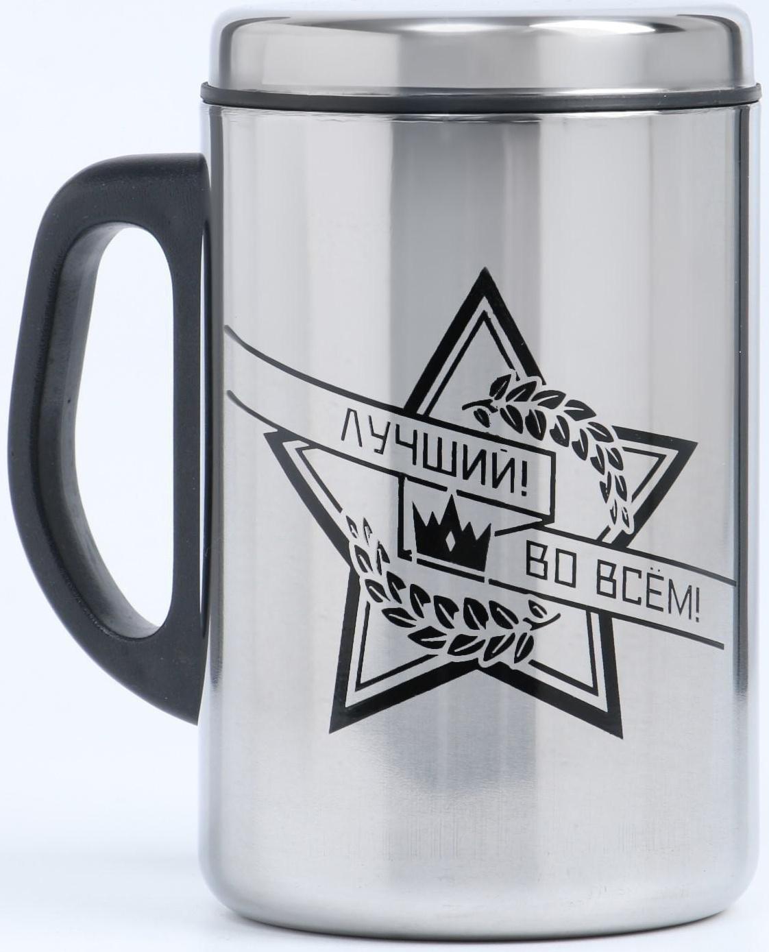 Термокружка, серия: Сталь,