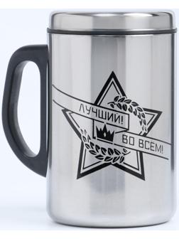 Термокружка, серия: Сталь,