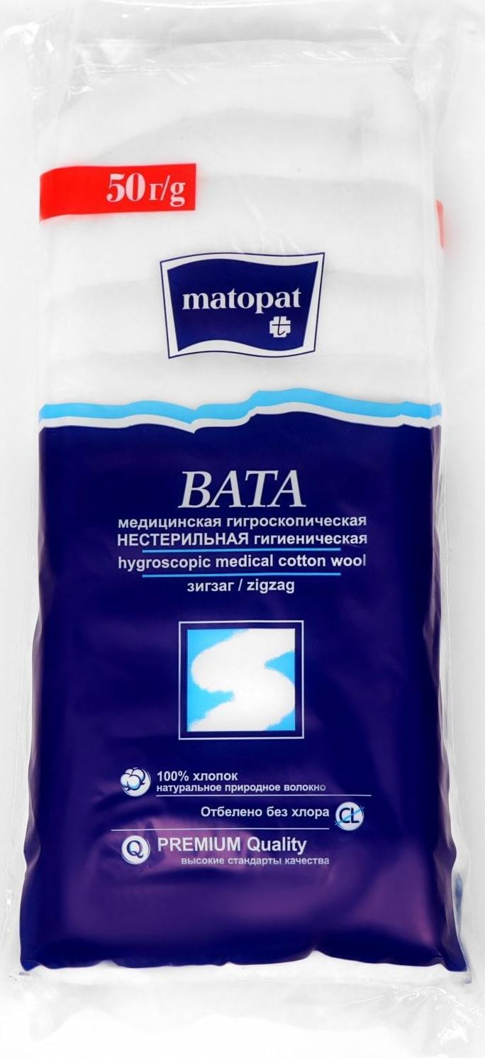 Вата гигиеническая сложение зиг-заг А50