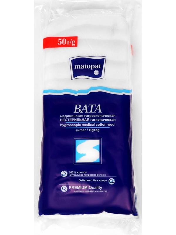 Вата гигиеническая сложение зиг-заг А50