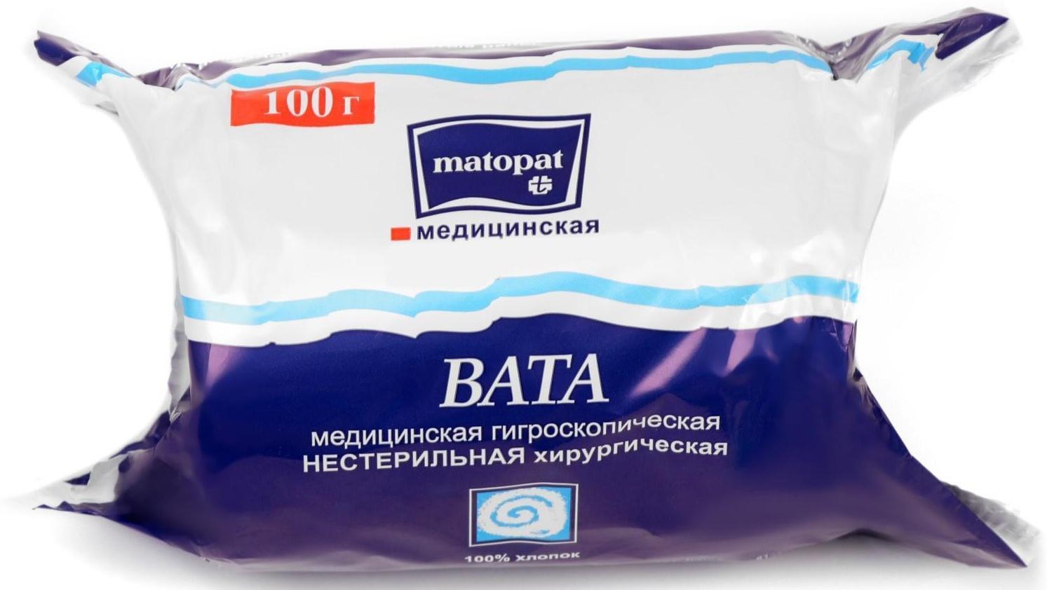 Вата хирургическая нестерильная рулон А100