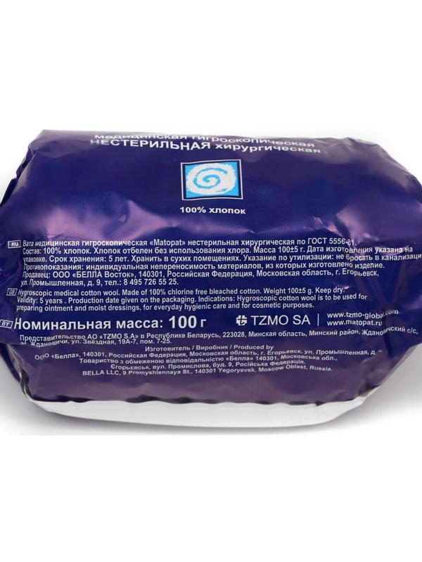 Вата хирургическая нестерильная рулон А100