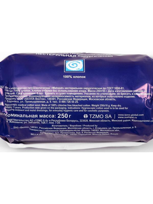 Вата хирургическая нестерильная рулон А250
