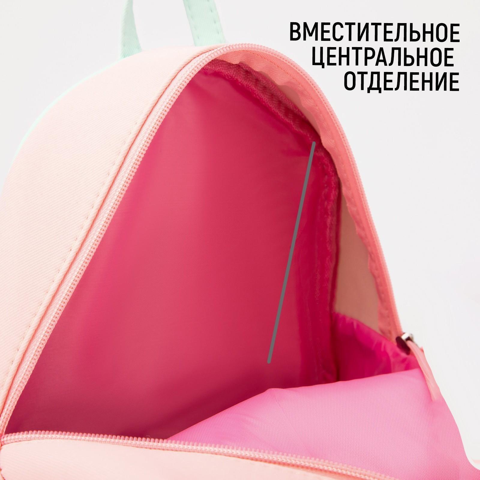 Рюкзак молодежный Young create, 27х10х23 см