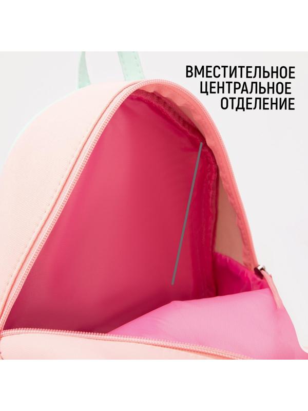 Рюкзак молодежный Young create, 27х10х23 см