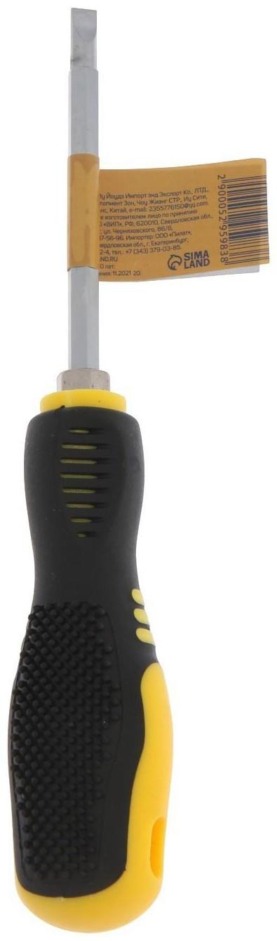 Отвертка комбинированная ТУНДРА, 2 в 1, хром, магнит, 2К рукоятка, PH1/SL5 х 100 мм