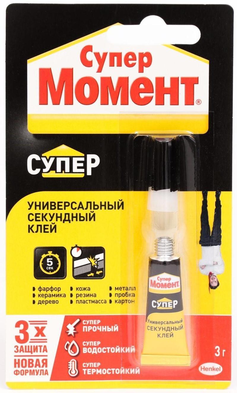 Секундный клей 