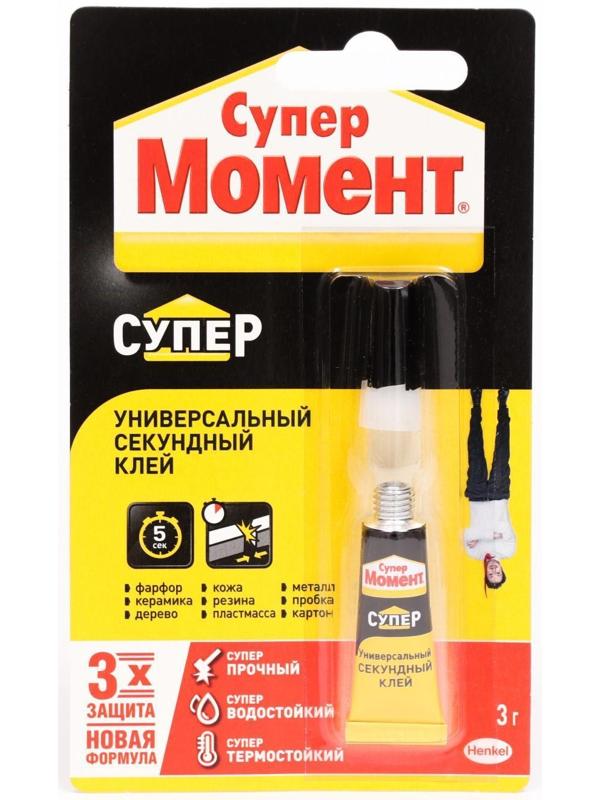 Секундный клей 