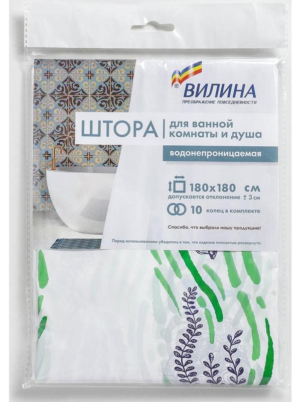 Штора для ванной «Ракушки», 180×180 см, полиэтилен, цвет белый