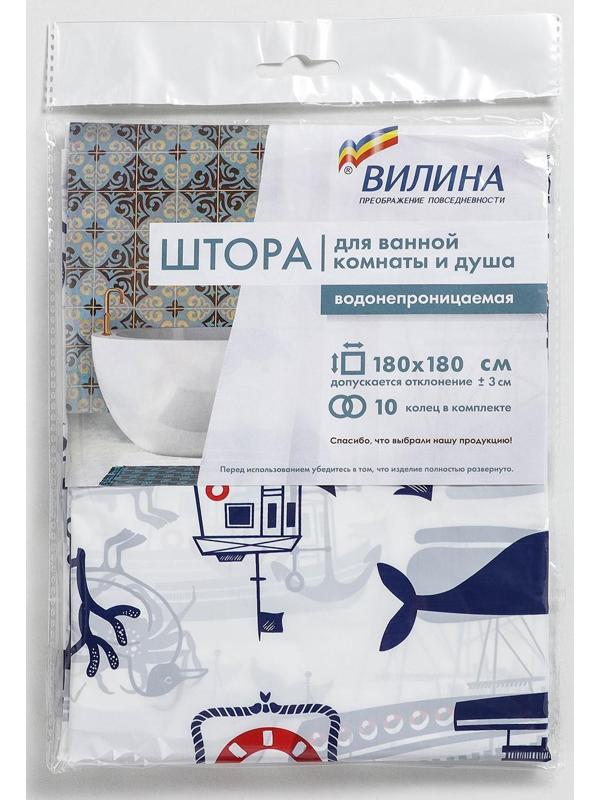 Штора для ванной «Гавань», 180×180 см, полиэтилен, цвет белый