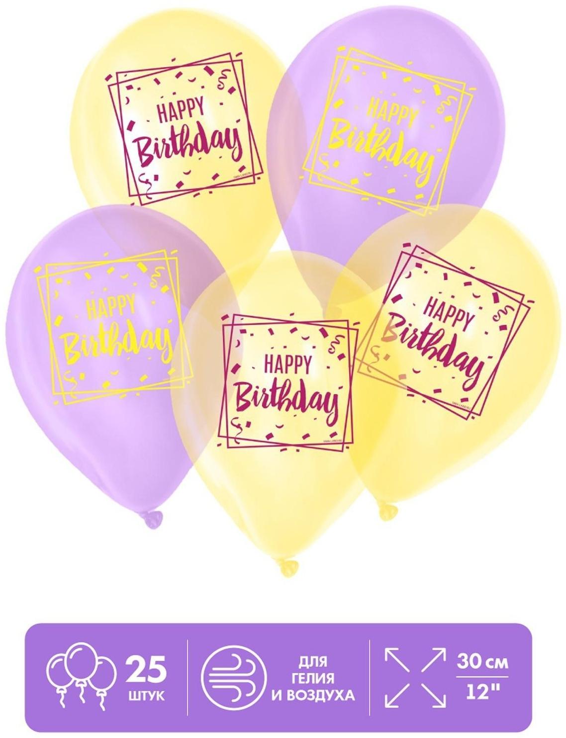 Шар воздушный 12