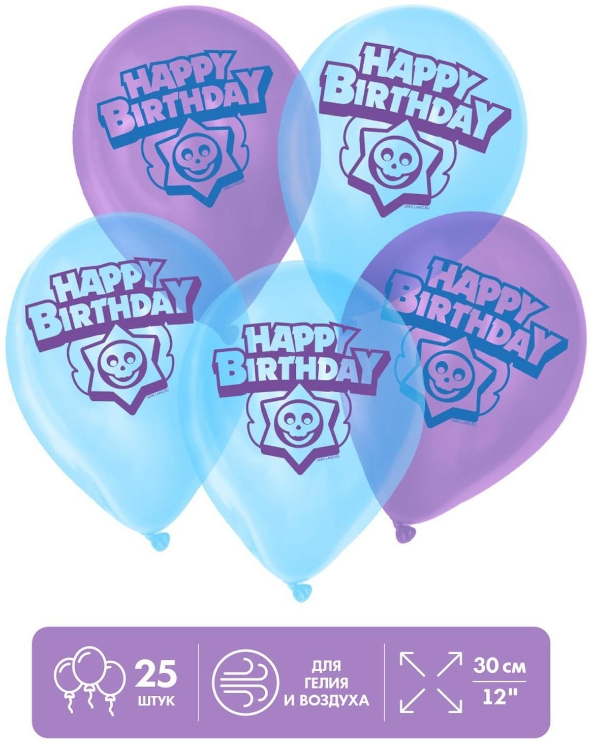 Шар воздушный 12