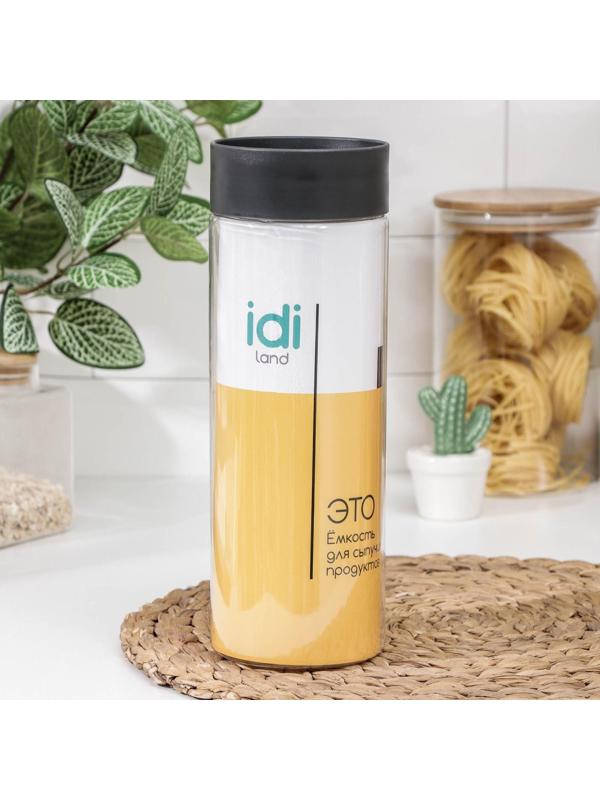 Ёмкость для сыпучих продуктов, Asti, 1,5 л, цвет чёрный