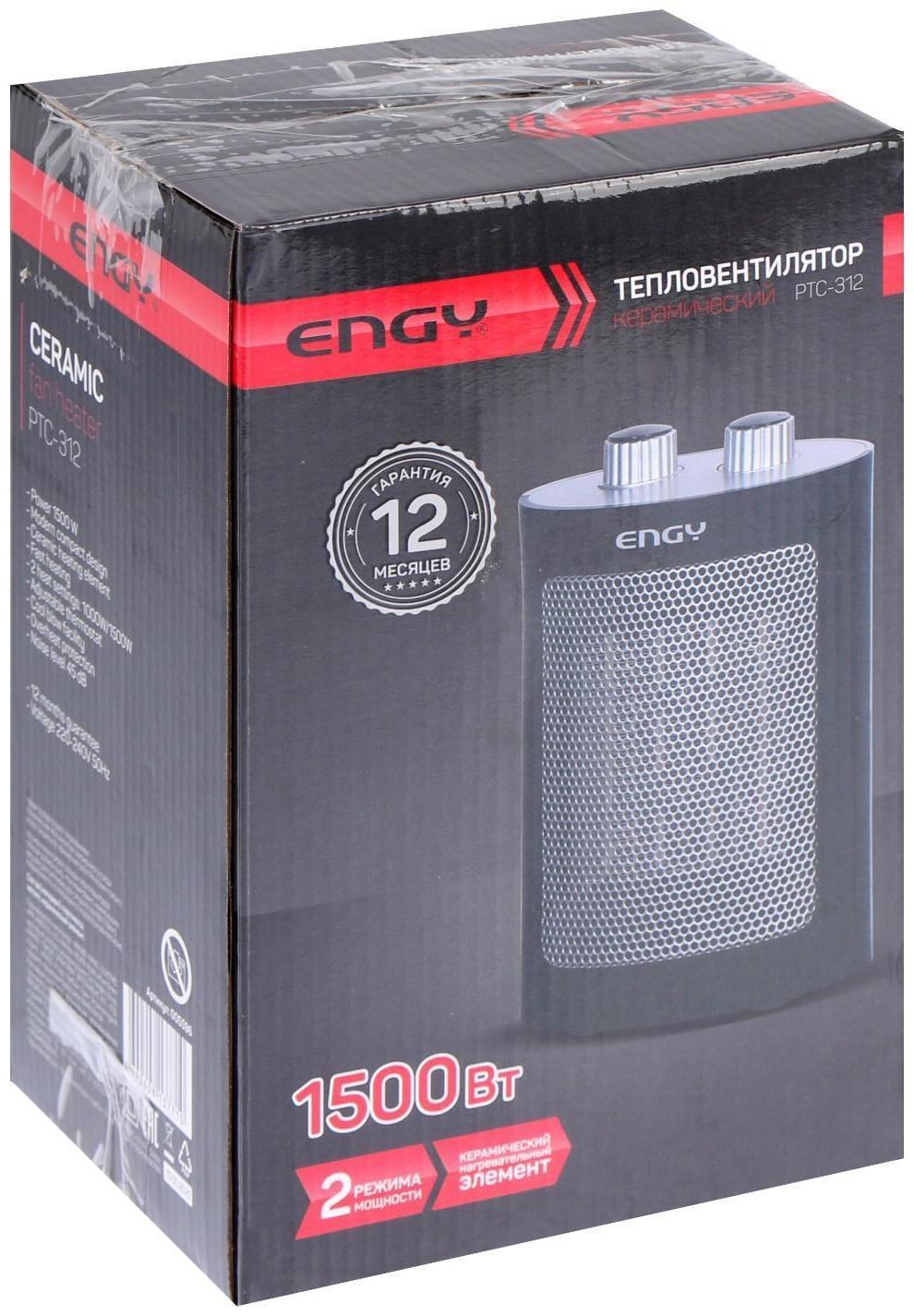 Тепловентилятор Engy PTC-312, 1500 Вт, напольный, керамический, 2 режима, черный