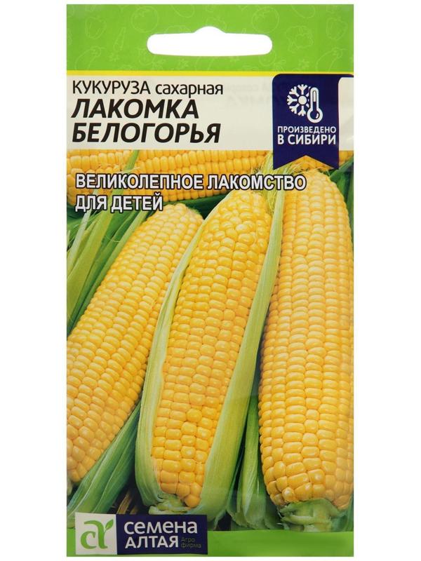 Семена Кукуруза 