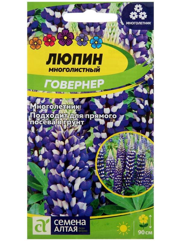 Семена цветов Люпин 