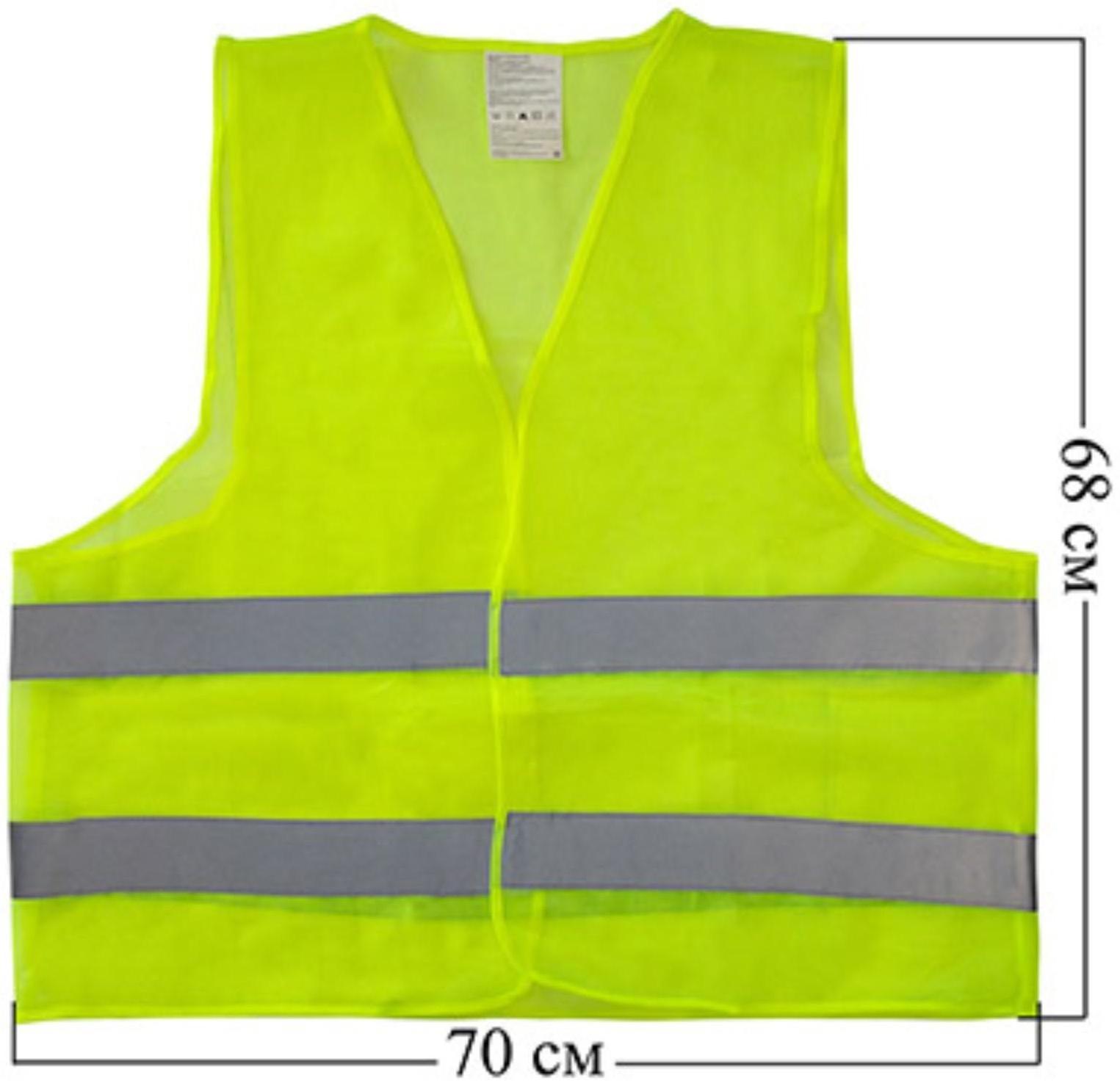 Жилет сигнальный светоотражающий, SKYWAY XXL, салатовый, ГОСТ 12.4.281-2014, S09001004