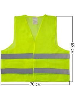 Жилет сигнальный светоотражающий, SKYWAY XXL, салатовый, ГОСТ 12.4.281-2014, S09001004