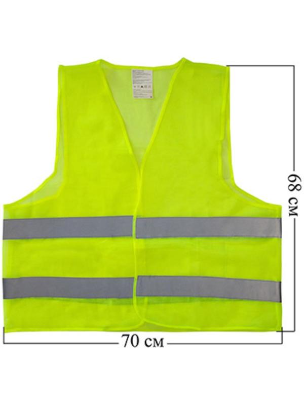 Жилет сигнальный светоотражающий, SKYWAY XXL, салатовый, ГОСТ 12.4.281-2014, S09001004