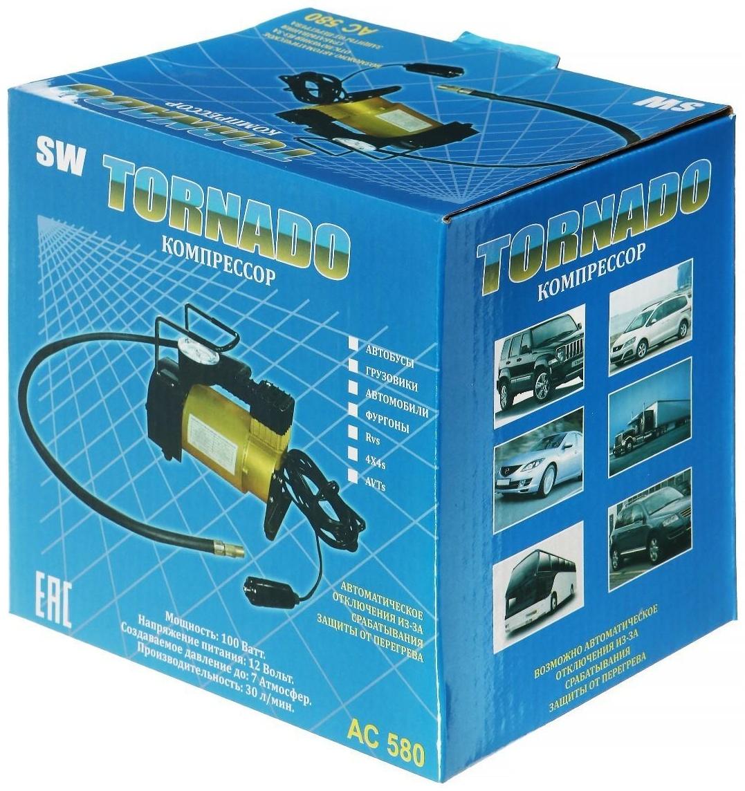 Компрессор автомобильный, металлический, 30 л/мин в прикуриватель SKYWAY 