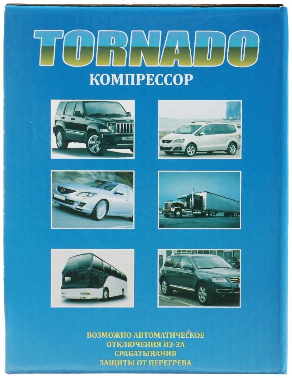 Компрессор автомобильный, металлический, 30 л/мин в прикуриватель SKYWAY 