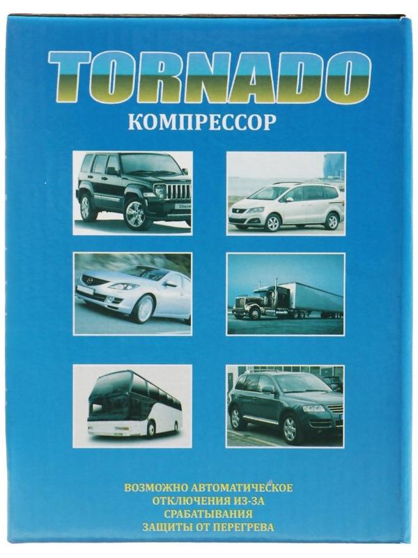 Компрессор автомобильный, металлический, 30 л/мин в прикуриватель SKYWAY 