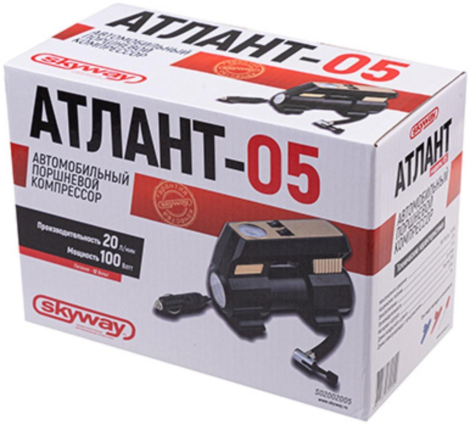 Компрессор автомобильный, пластиковый, 20 л/мин, SKYWAY, 