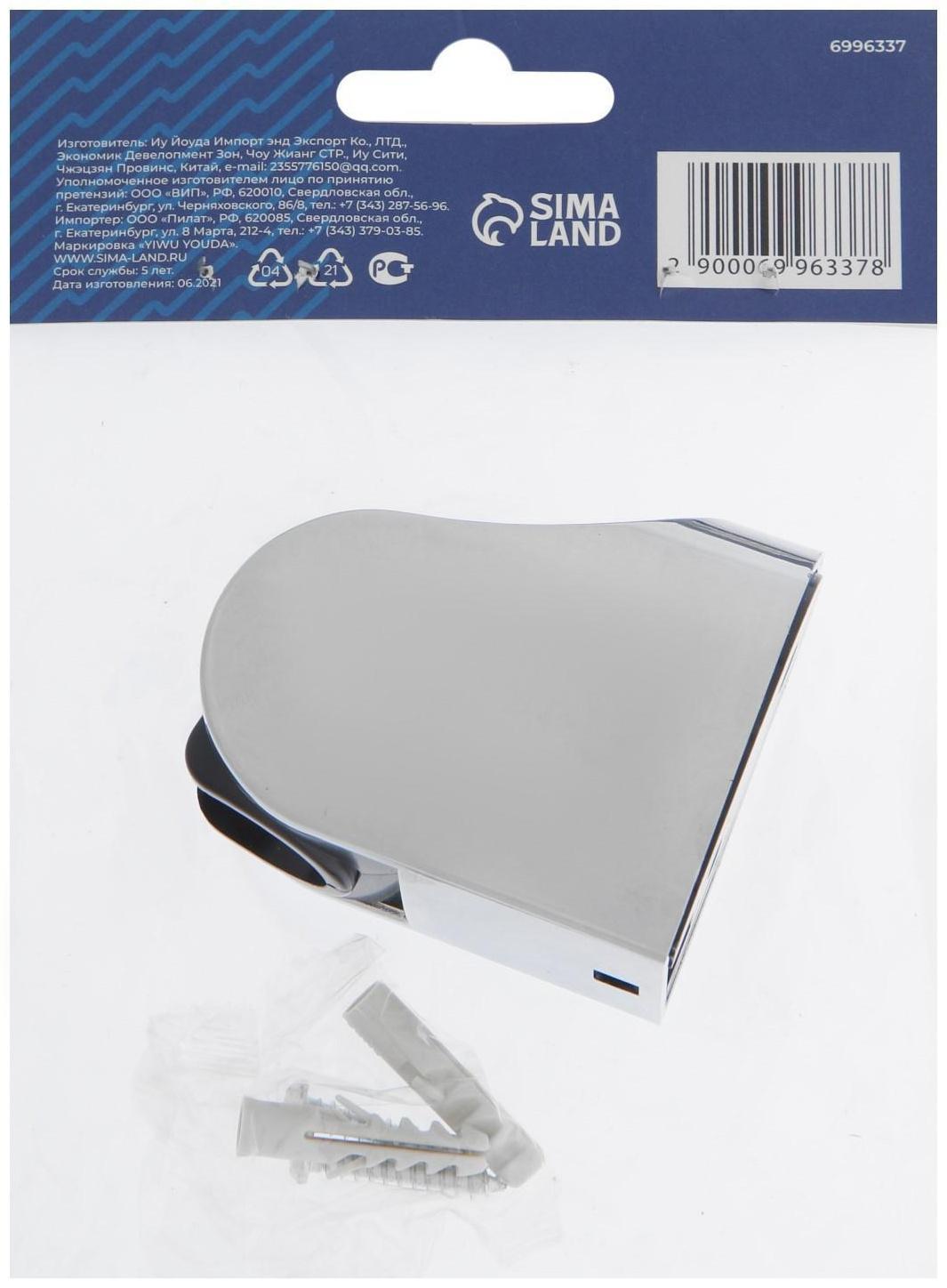 Держатель для душевой лейки ZEIN Z83, регулируемый, скрытый монтаж, пластик, хром