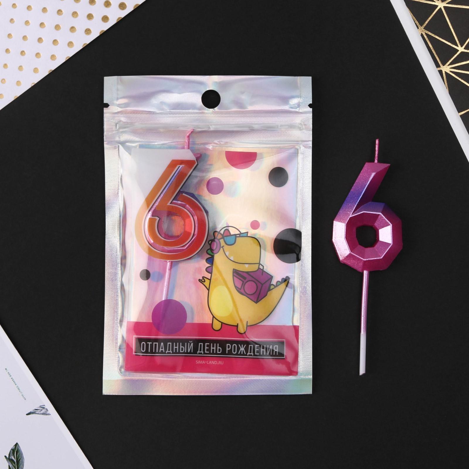 Свеча в торт цифра 