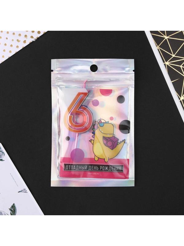 Свеча в торт цифра 