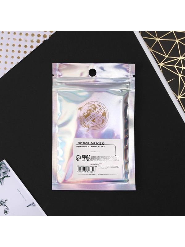 Свеча в торт цифра 