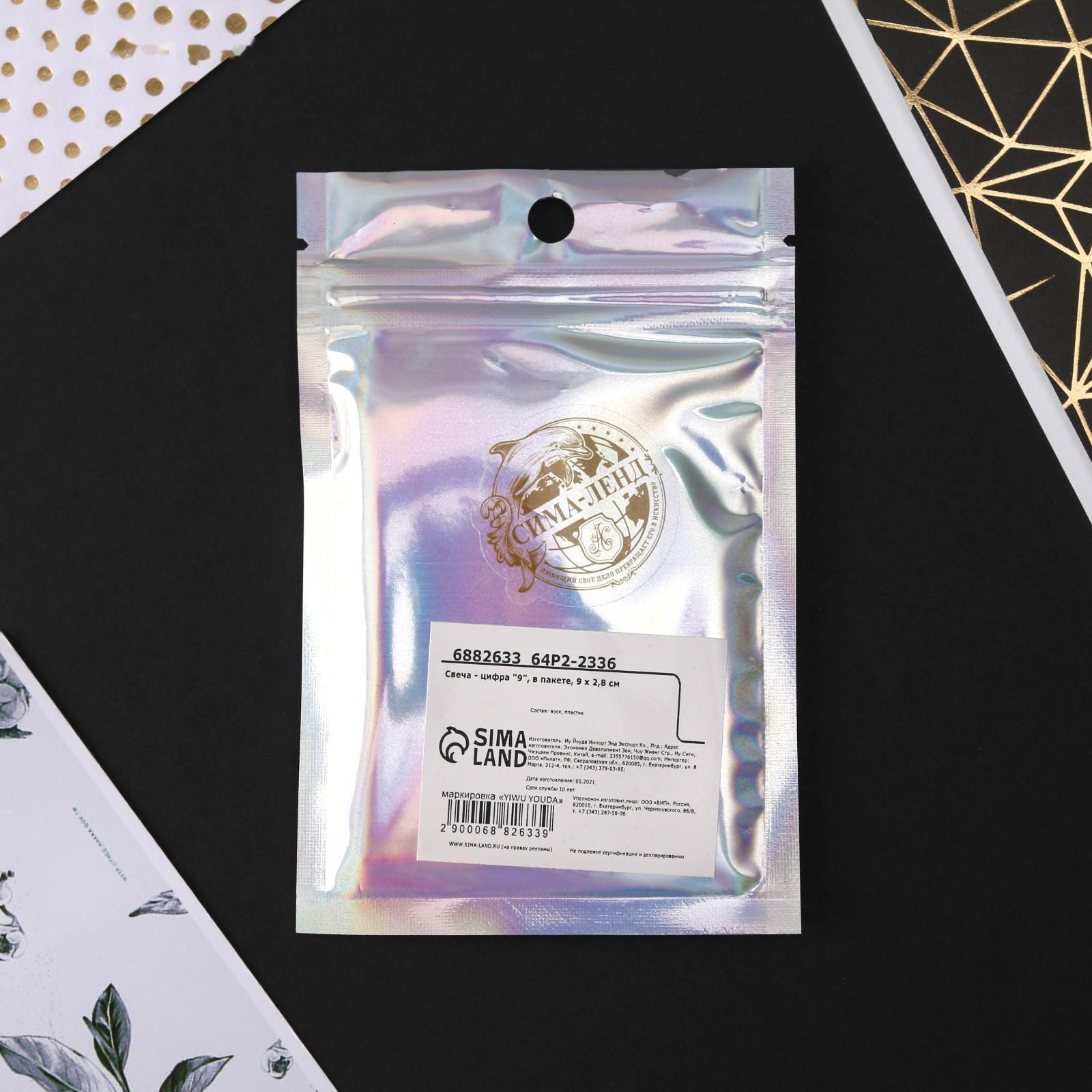 Свеча в торт цифра 