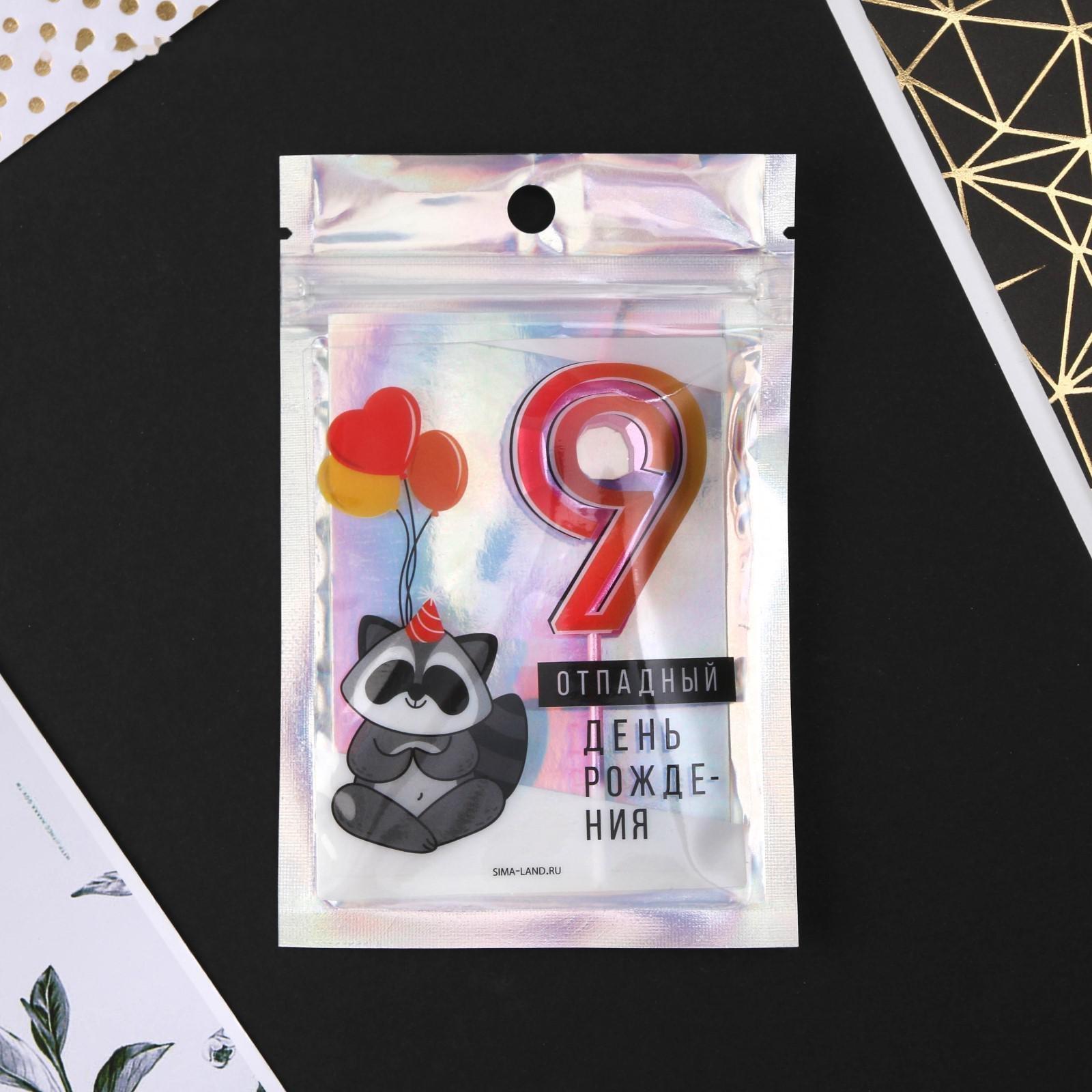 Свеча в торт цифра 