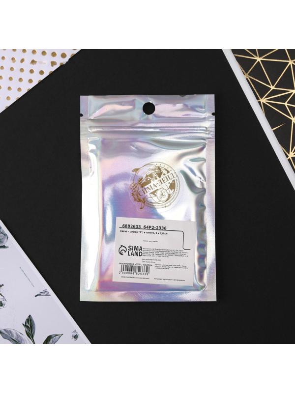 Свеча в торт цифра 