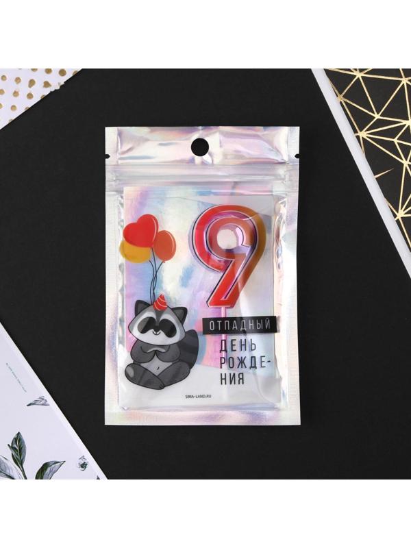 Свеча в торт цифра 