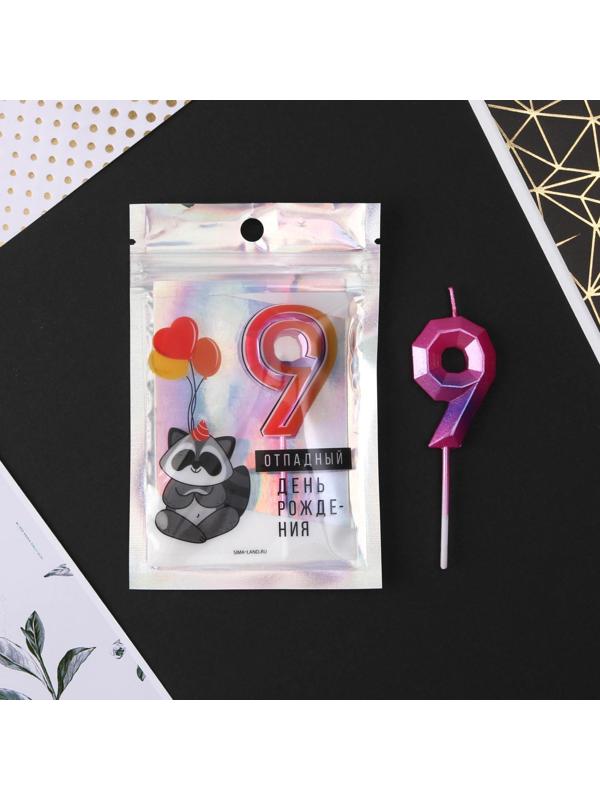 Свеча в торт цифра 