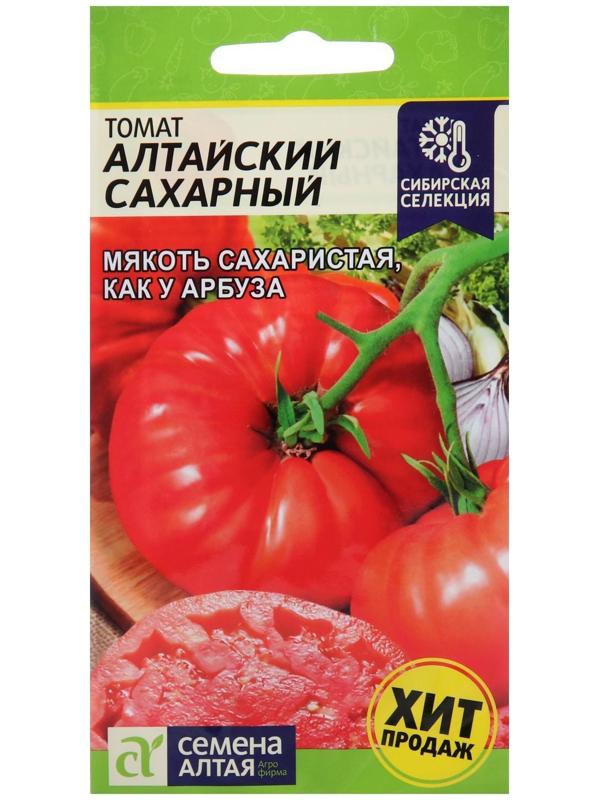 Семена Томат 