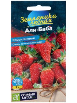 Семена  Земляника 