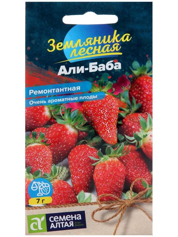 Семена  Земляника 