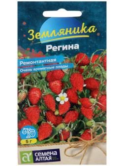 Семена  Земляника 