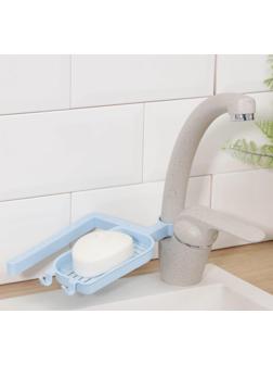 Держатель для мелочей с мыльницей, на кран, 21×12,5×1 см, цвет МИКС