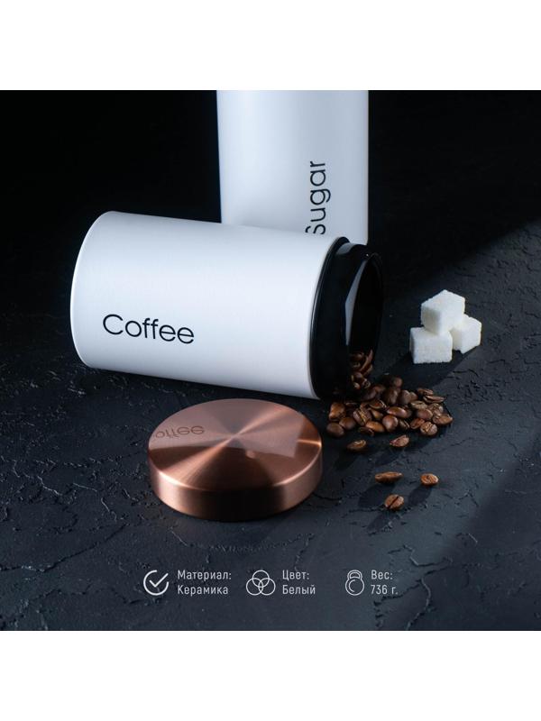 Набор банок для сыпучих продуктов Prime, d=9 см, h=15,5 см, 3 шт, цвет белый