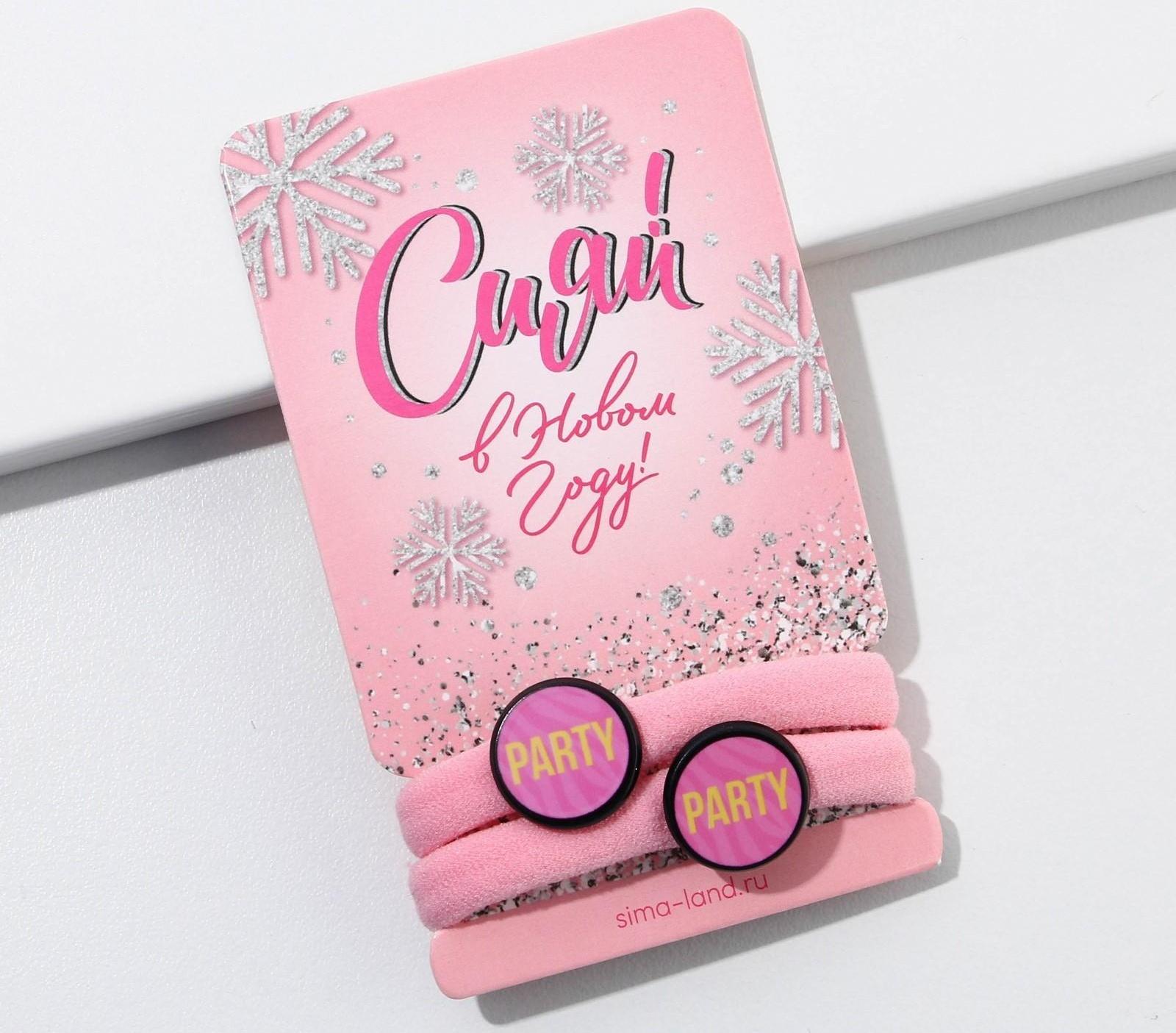 Резинки для волос (2 шт.) «Сияй в новом году», набор, d= 4 см.