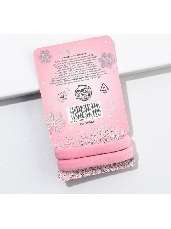 Резинки для волос (2 шт.) «Сияй в новом году», набор, d= 4 см.