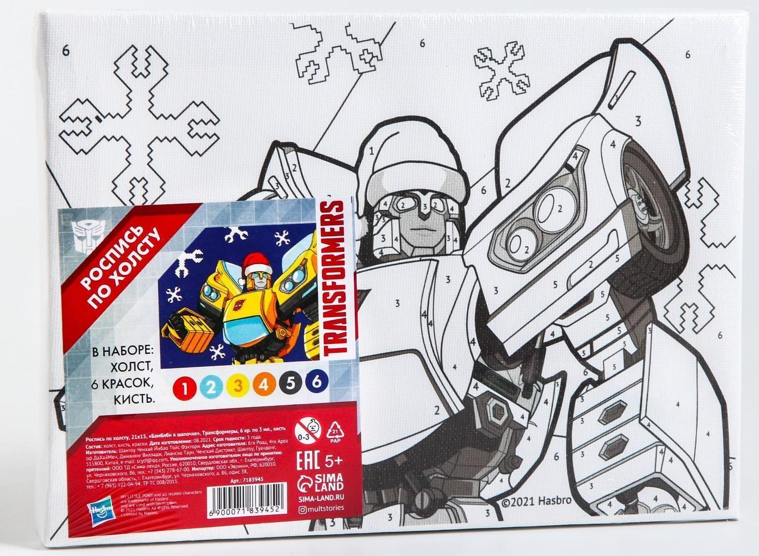 Роспись по холсту 21х15 